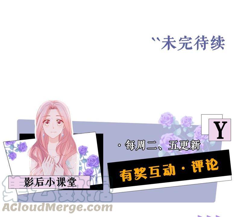 第164话 我愿意76