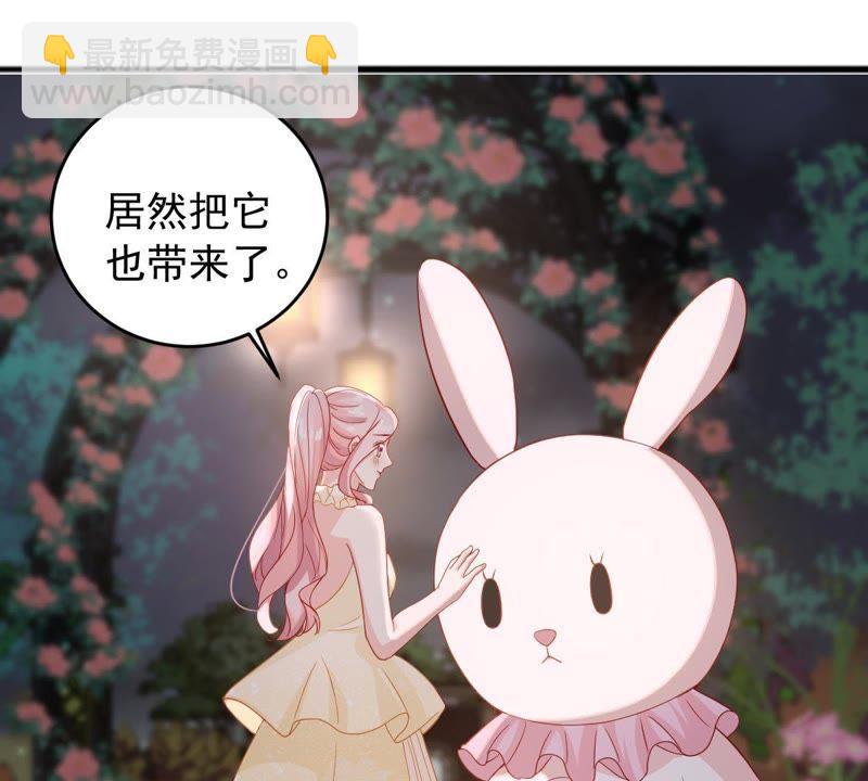 第164话 我愿意9