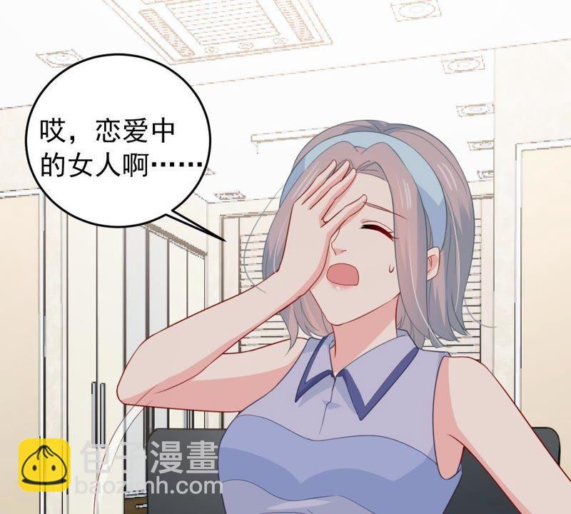 第165话 可惜你不配10