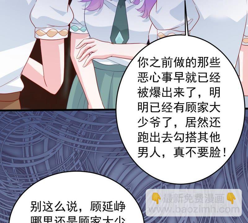 第165话 可惜你不配17