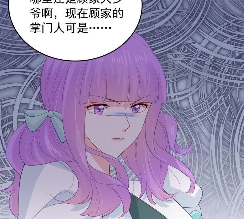 第165话 可惜你不配18