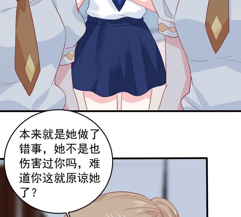 第165话 可惜你不配23