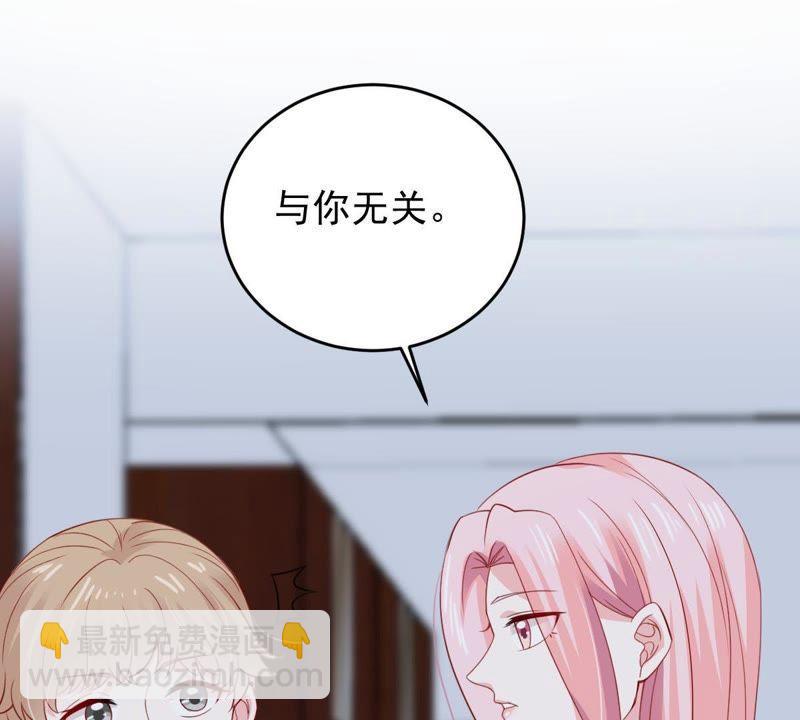 第165话 可惜你不配26