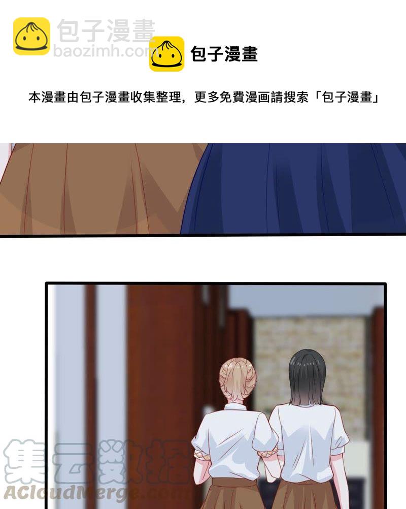 第165话 可惜你不配28