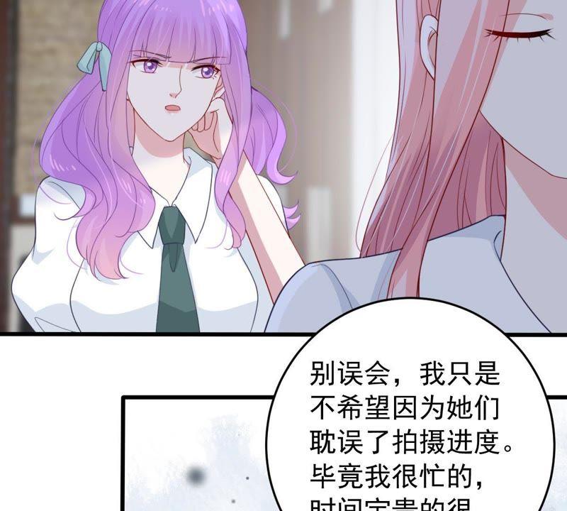 第165话 可惜你不配33