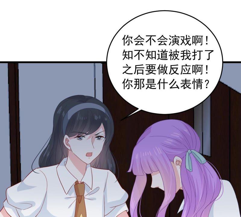 第165话 可惜你不配45