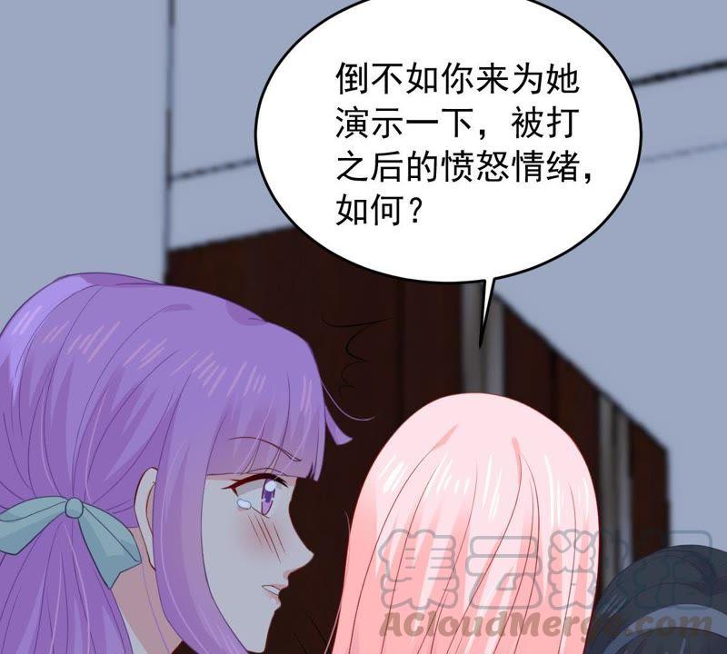 第165话 可惜你不配48