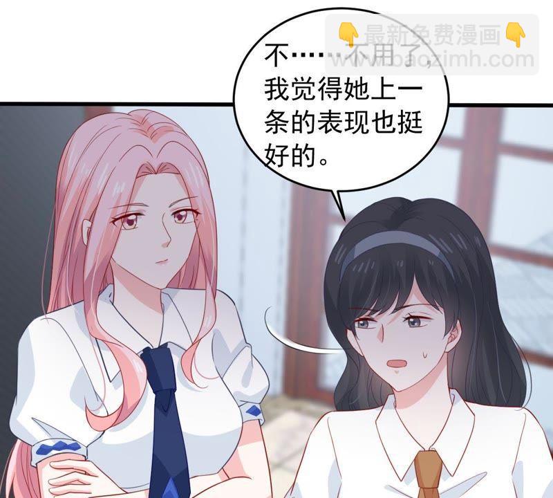 第165话 可惜你不配55