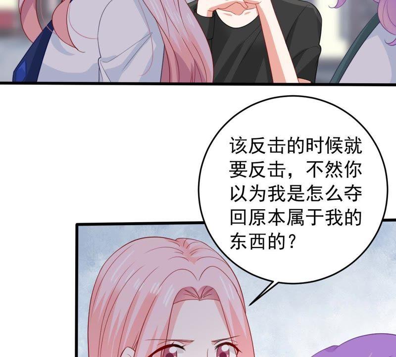 第165话 可惜你不配57