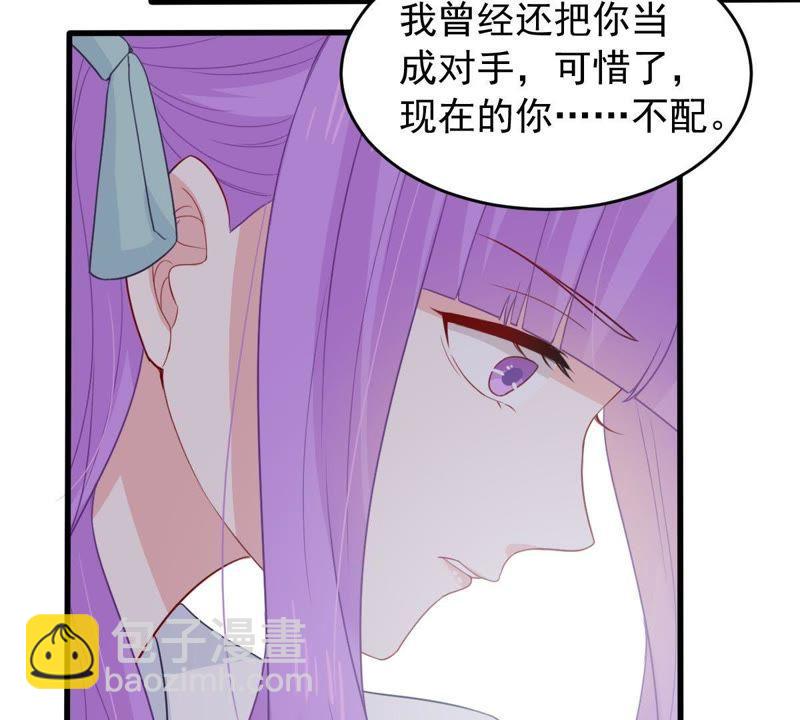 第165话 可惜你不配59