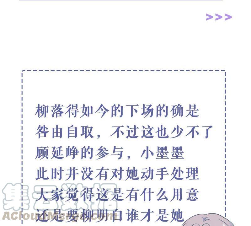 第165话 可惜你不配68