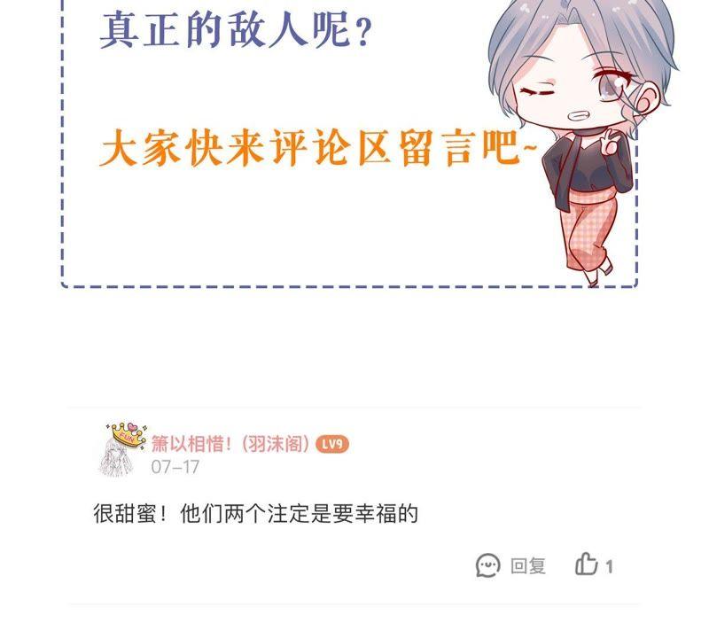 第165话 可惜你不配69