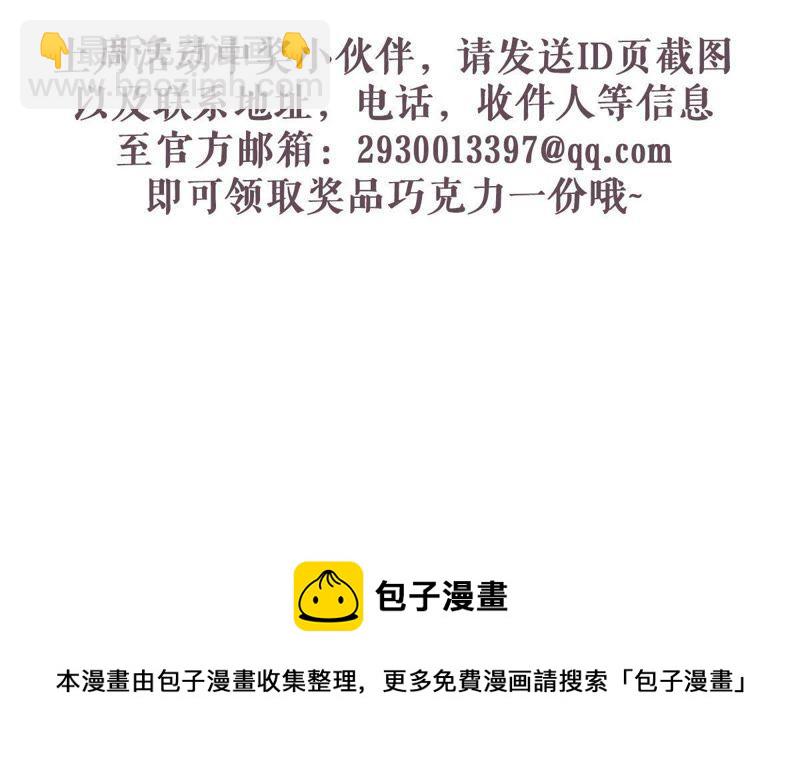 第165话 可惜你不配70