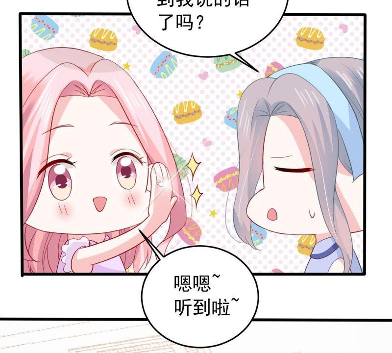 第165话 可惜你不配9