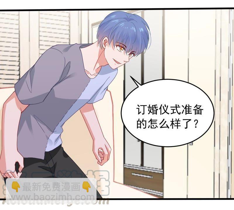 第166话 我可以帮你12