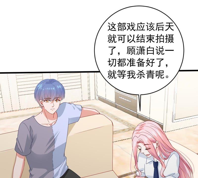 第166话 我可以帮你13
