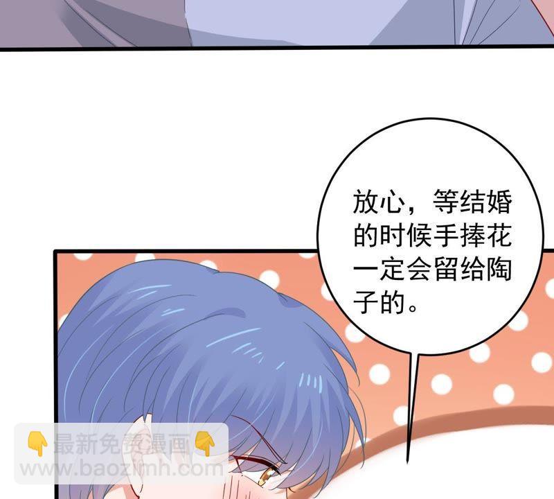 第166话 我可以帮你17