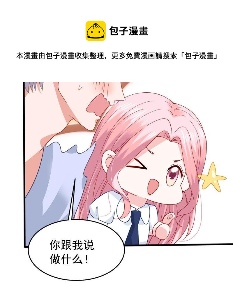 第166话 我可以帮你18