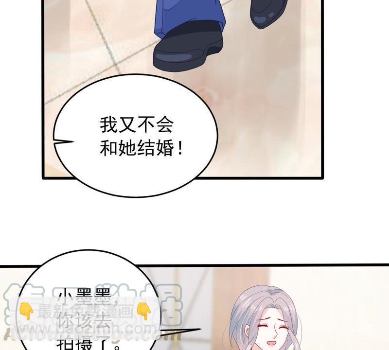 第166话 我可以帮你20