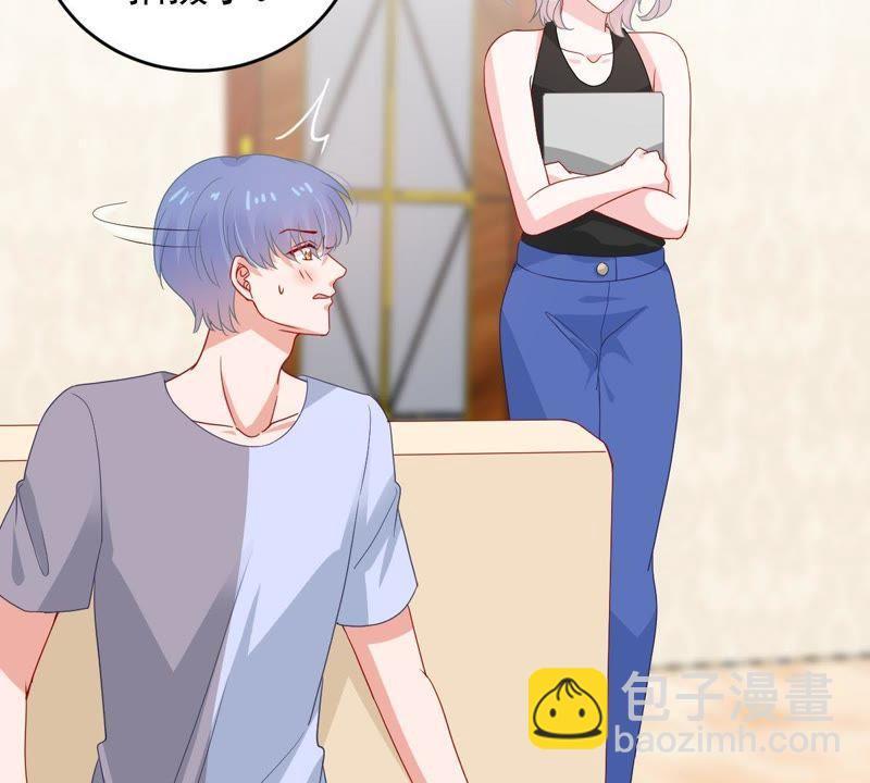 第166话 我可以帮你21