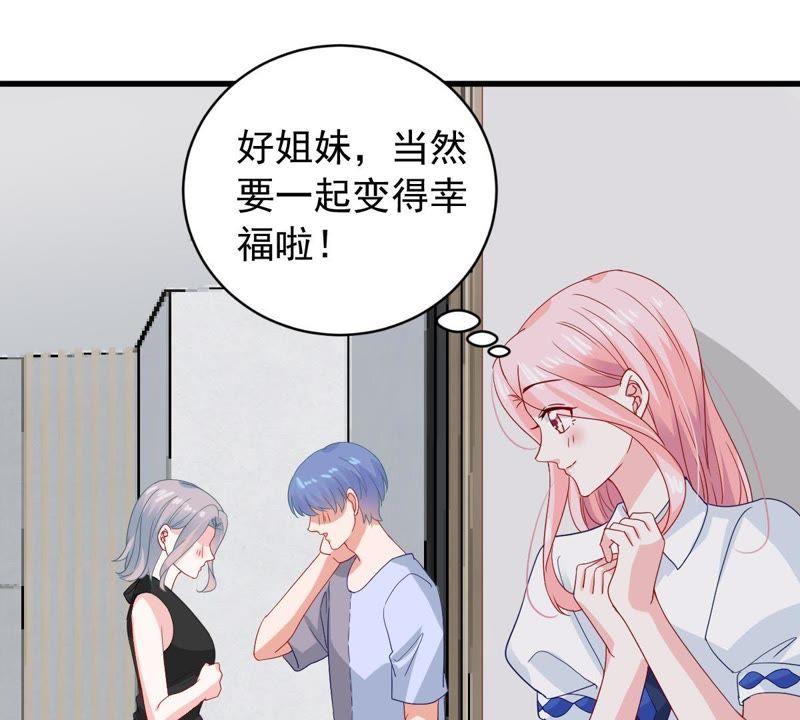 第166话 我可以帮你29
