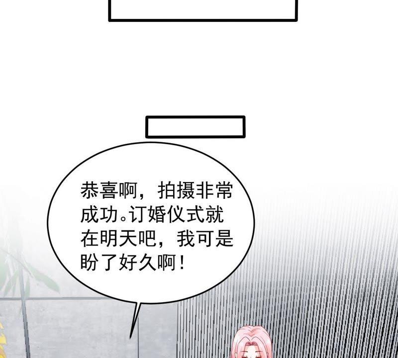 第166话 我可以帮你31