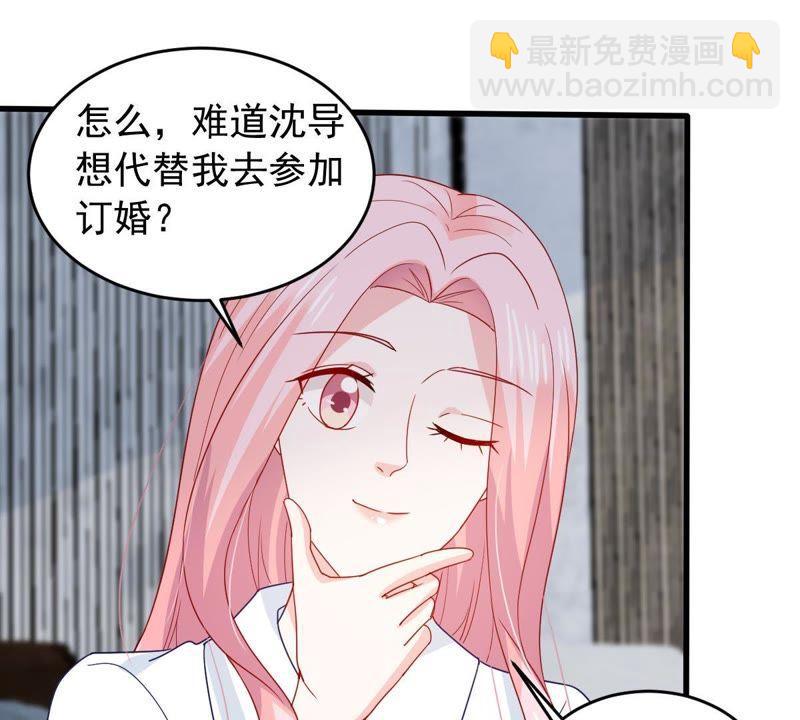 第166话 我可以帮你34