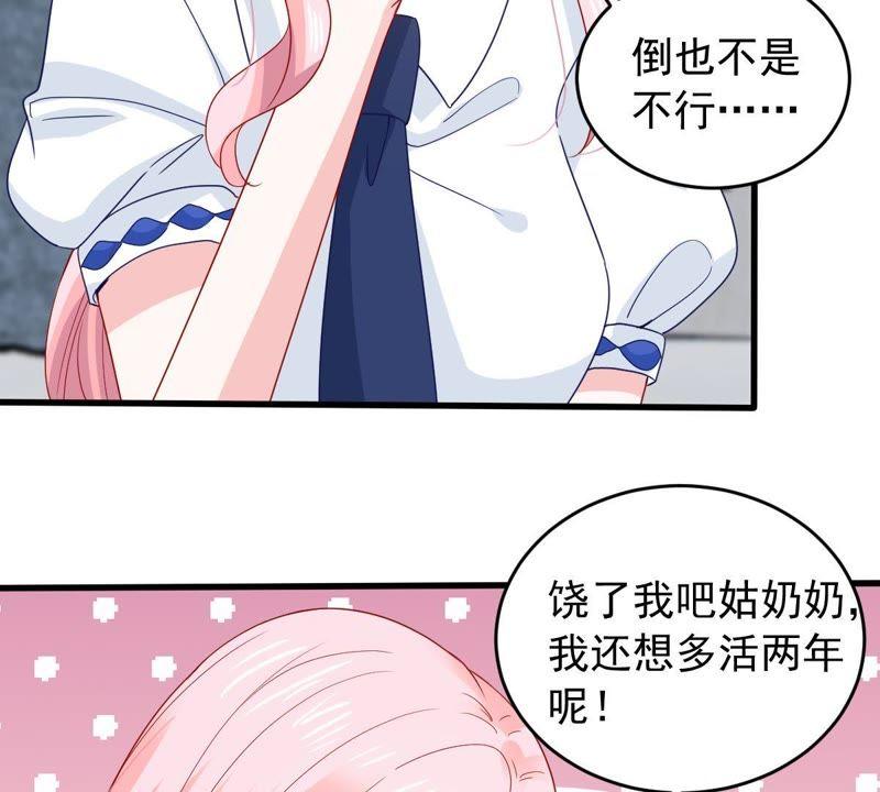 第166话 我可以帮你35