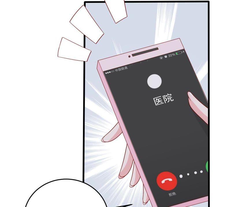 第166话 我可以帮你37