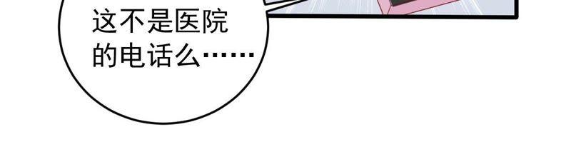 第166话 我可以帮你38