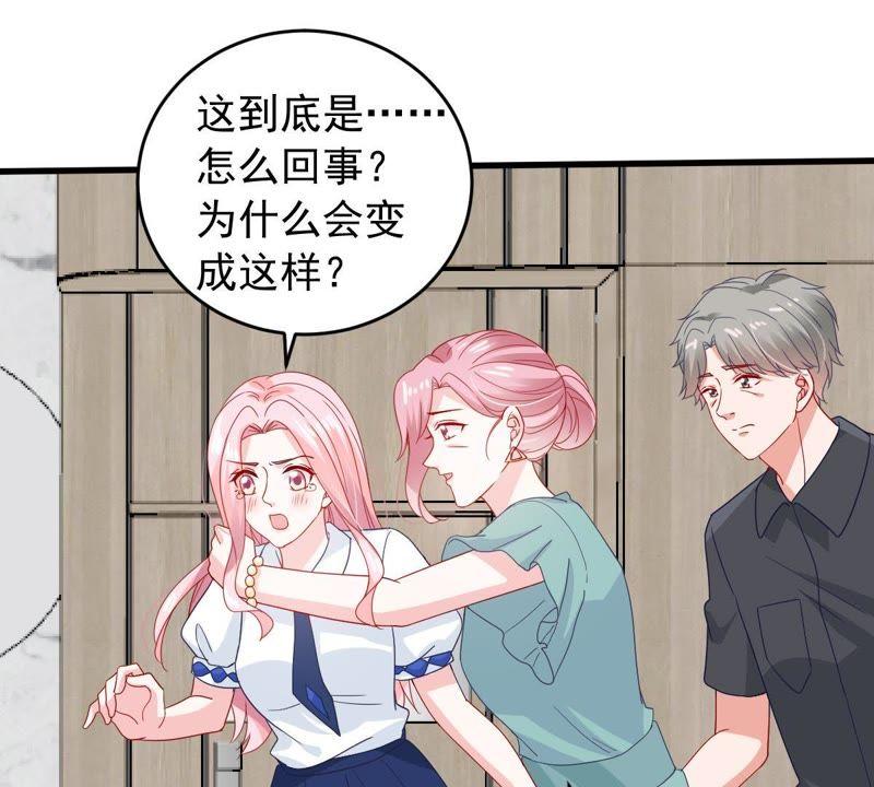 第166话 我可以帮你47