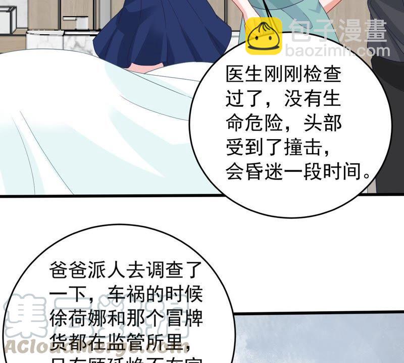 第166话 我可以帮你48