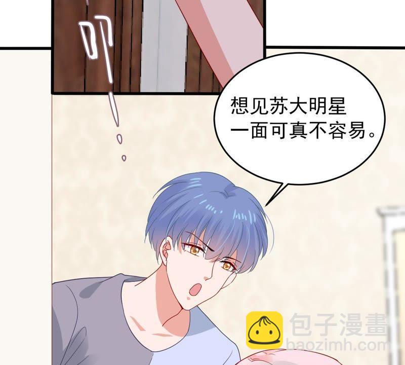 第166话 我可以帮你5