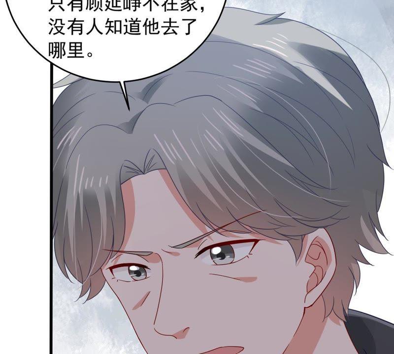 第166话 我可以帮你53