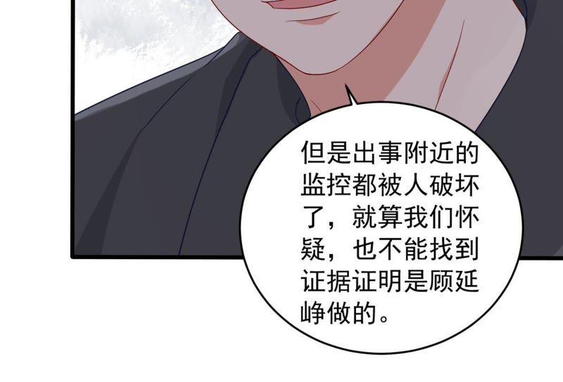 第166话 我可以帮你54