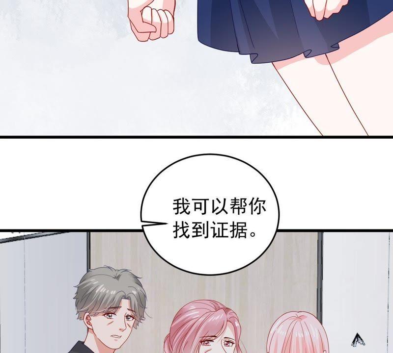 第166话 我可以帮你57