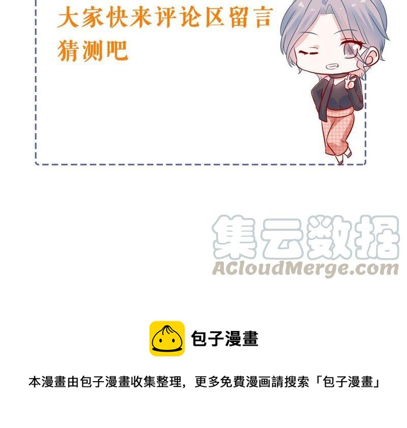 第166话 我可以帮你64
