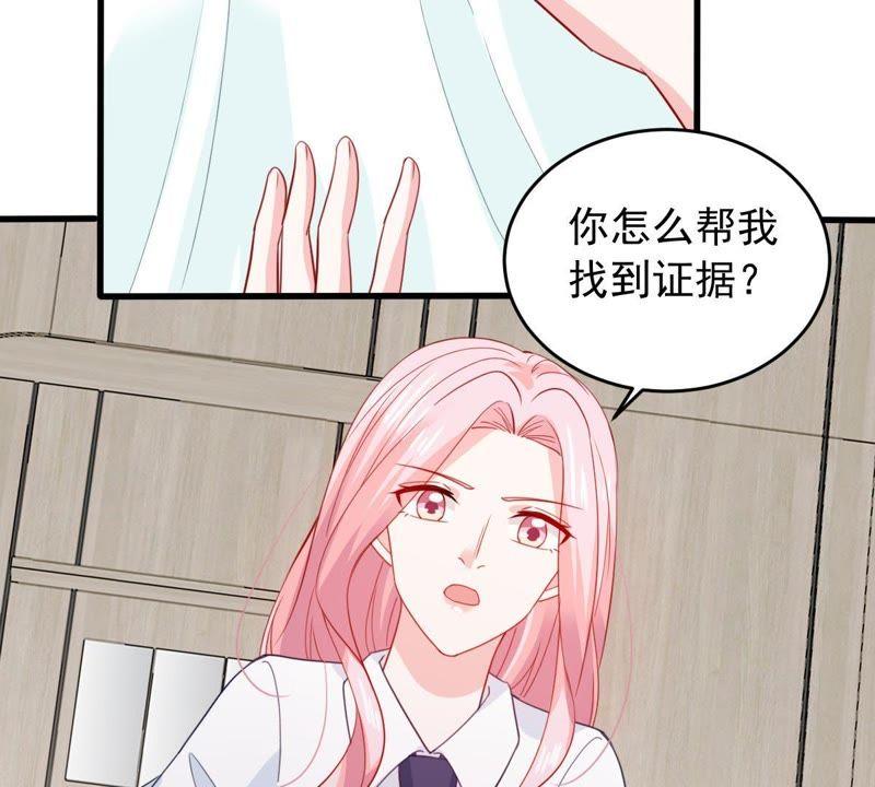 第167话 合作11