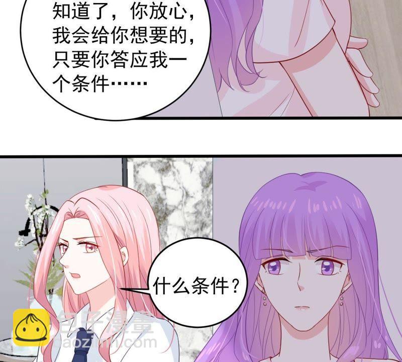第167话 合作14