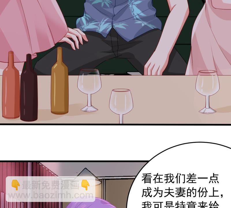 第167话 合作30