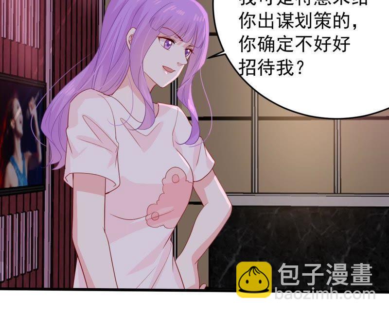 第167话 合作31