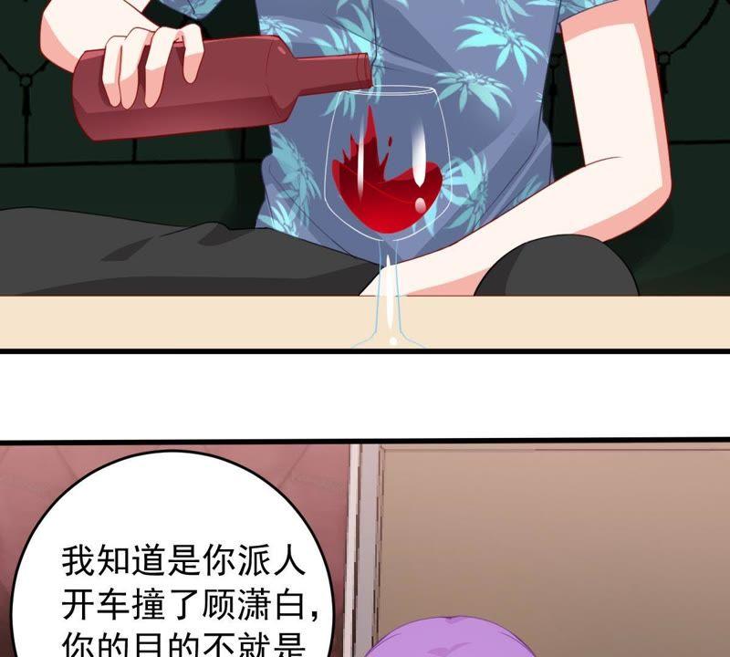 第167话 合作33