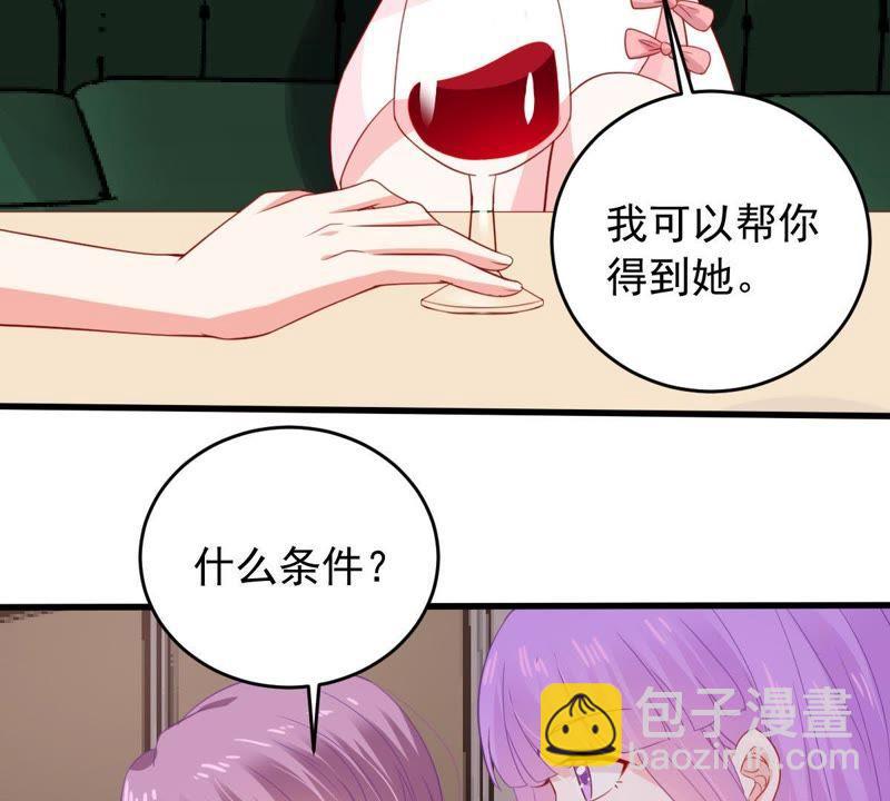 第167话 合作35