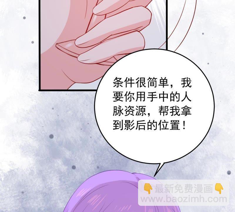 第167话 合作38