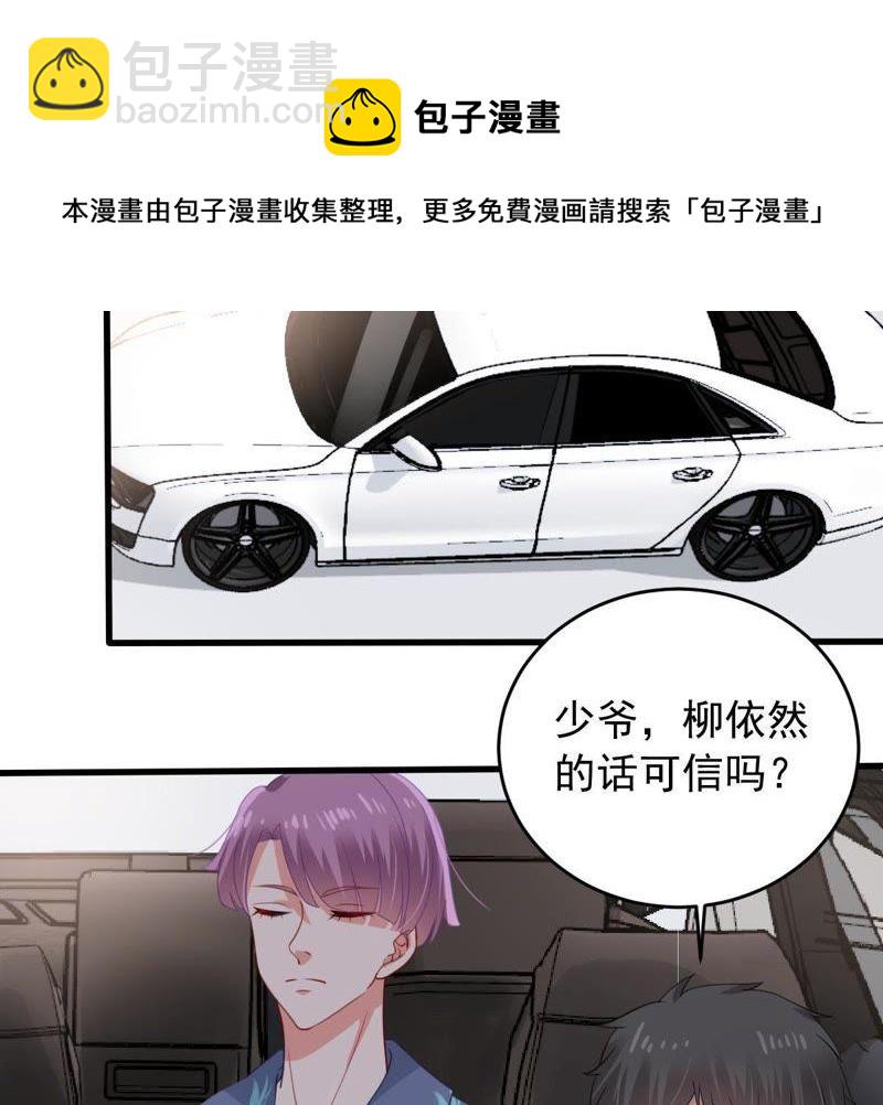 第167话 合作43