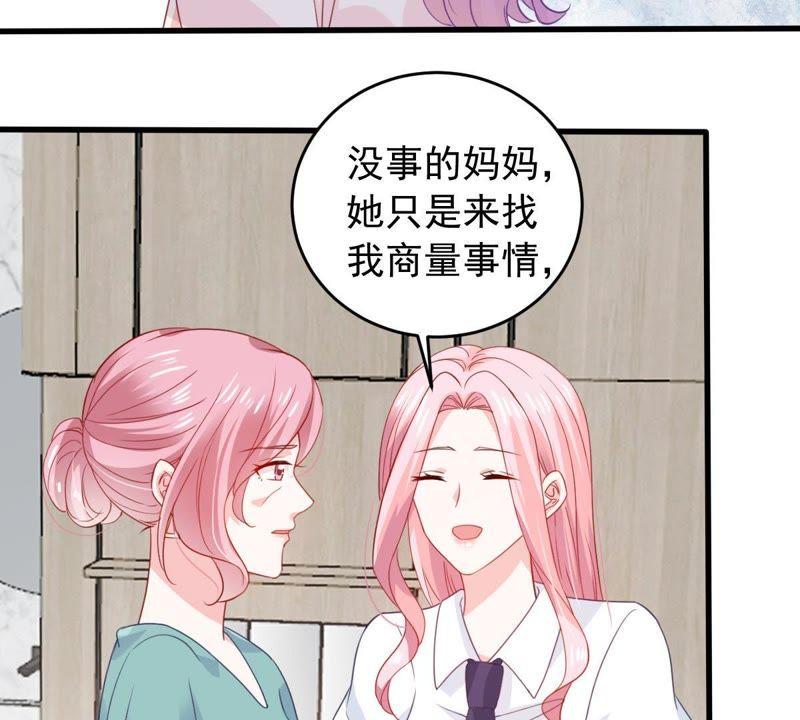 第167话 合作5