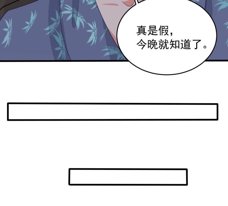 第167话 合作50