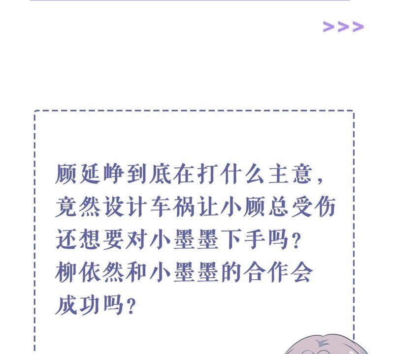 第167话 合作65