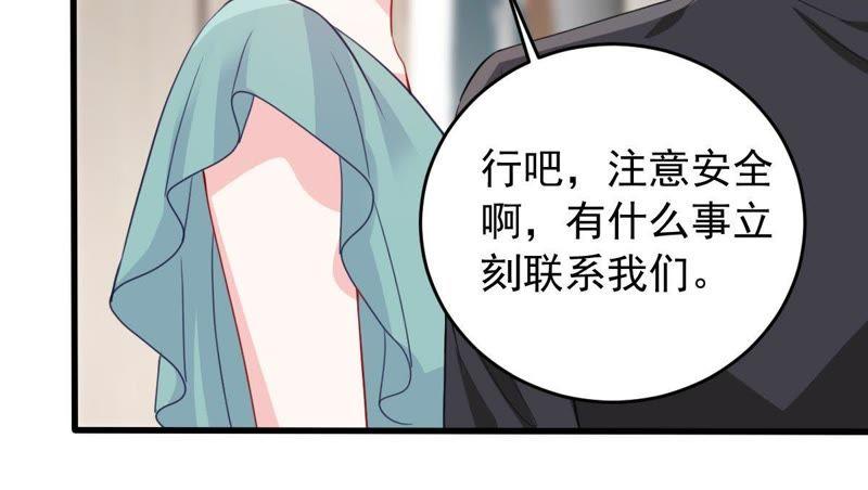 第167话 合作9