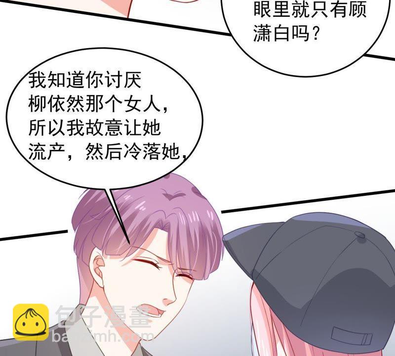 第168话 入局11